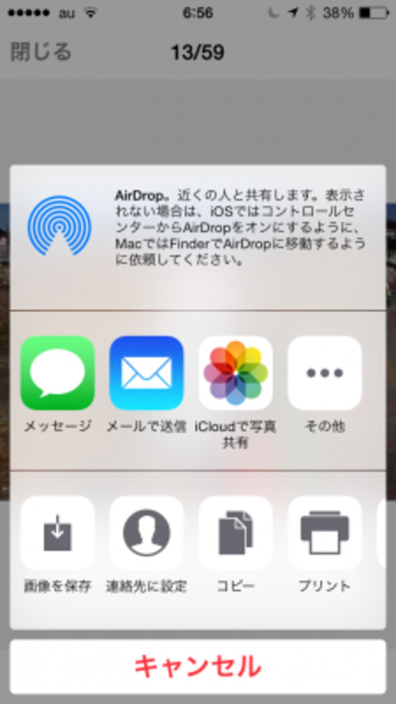 写真の添付や共有も可能。