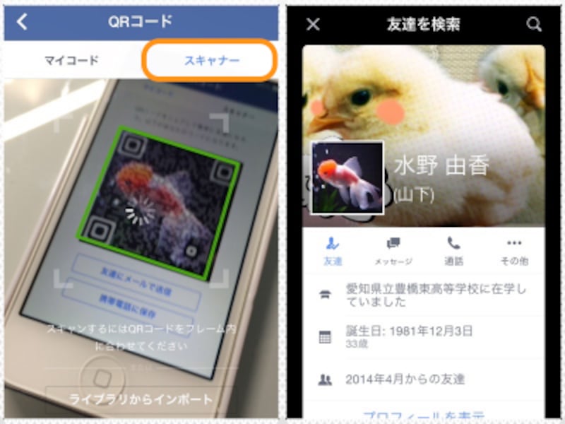 all about オールアバウト