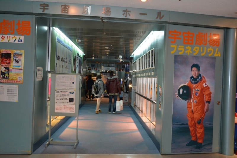 入口で若田光一さんがお出迎え