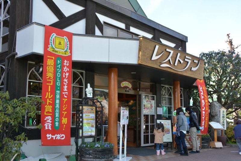 レストランサイボク