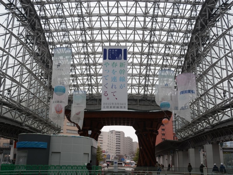 もてなしドーム