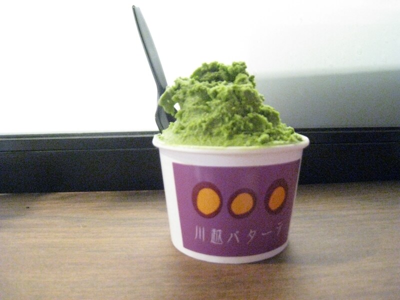 河越茶ジェラート（400円）