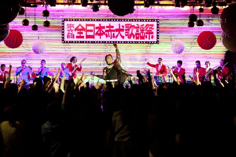 味園ユニバース