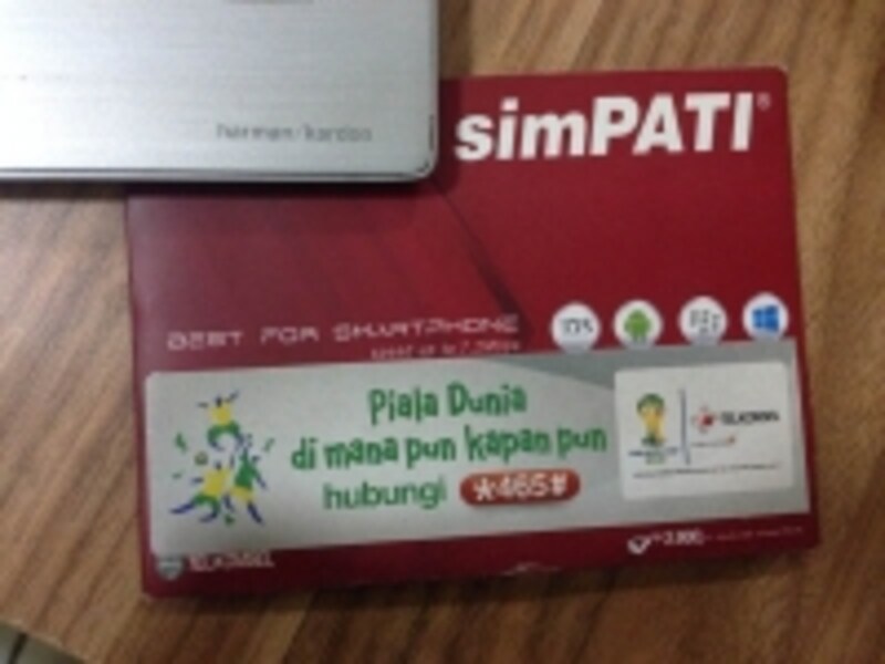 simpati