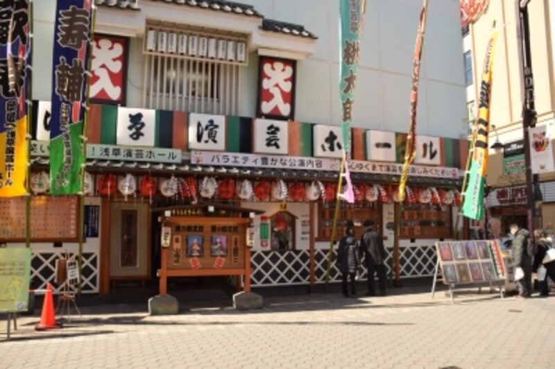 浅草演芸ホール