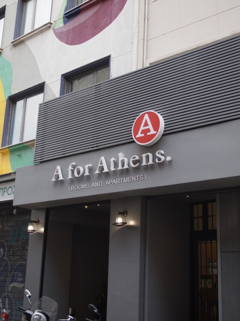 Aforathens