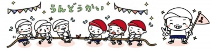 つなひきやリレーなど運動会のイラストカット
