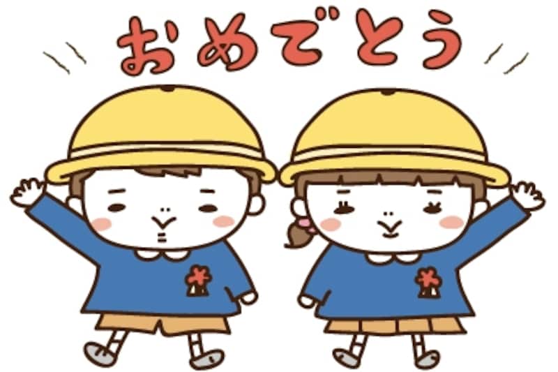 【カラー】感謝の気持ちを伝える男の子と女の子のイラストです。