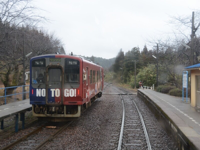 能登鹿島駅
