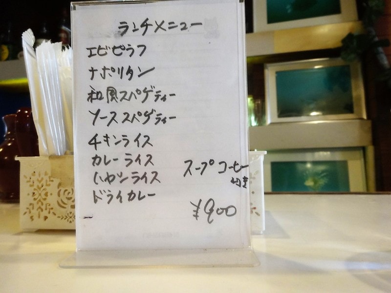 ラインアップは喫茶店の王道メニューだ