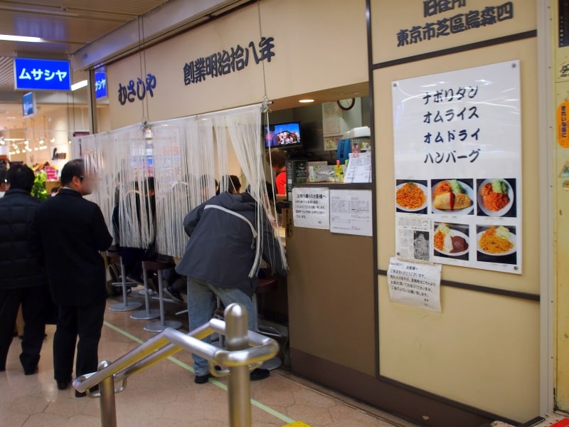 ケチャップを炒めるいい香りがしてきた