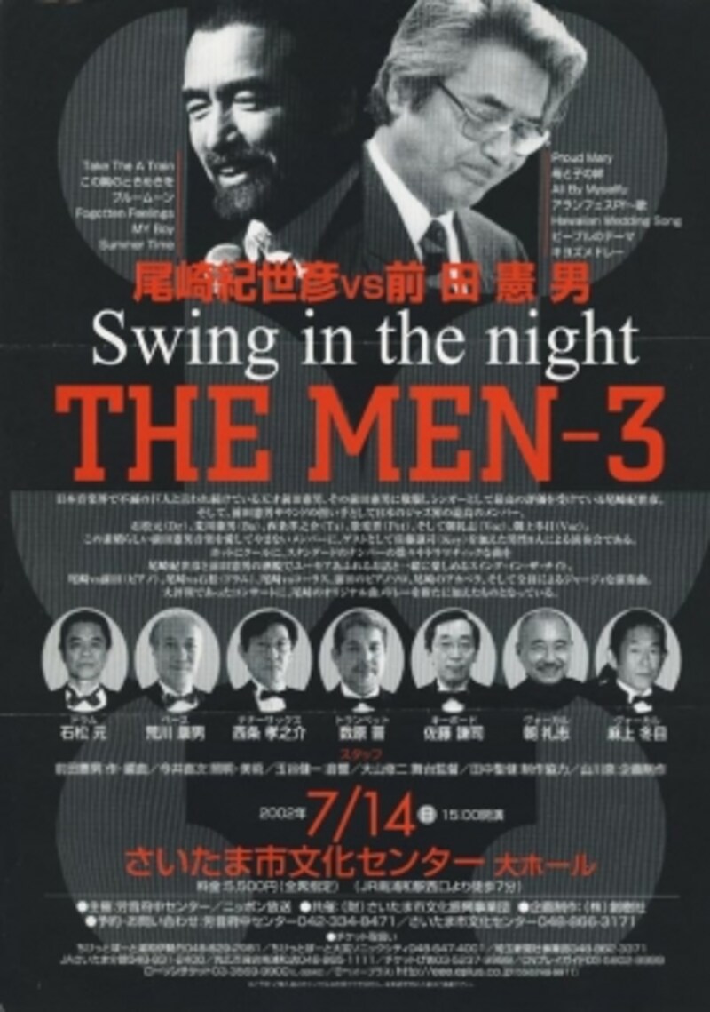 珠玉の歌声を後世に 尾崎紀世彦ライブ音源cd化署名 演歌 歌謡曲 all about