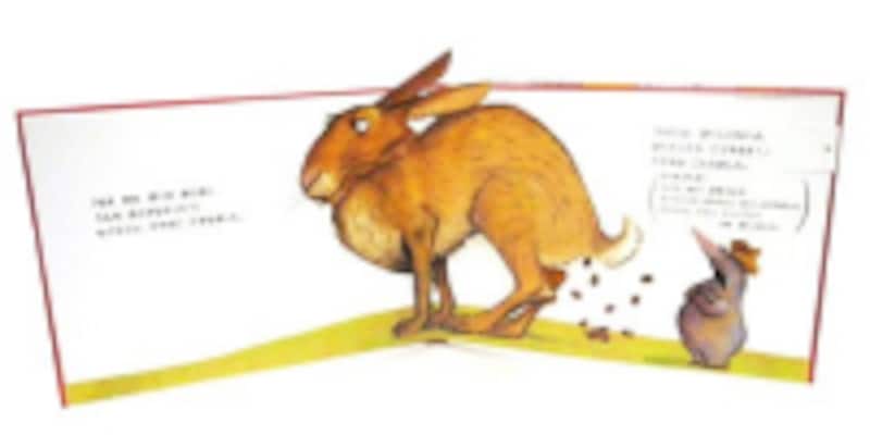 『とびだす！うごく！えほん うんちしたのはだれよ！』の画像