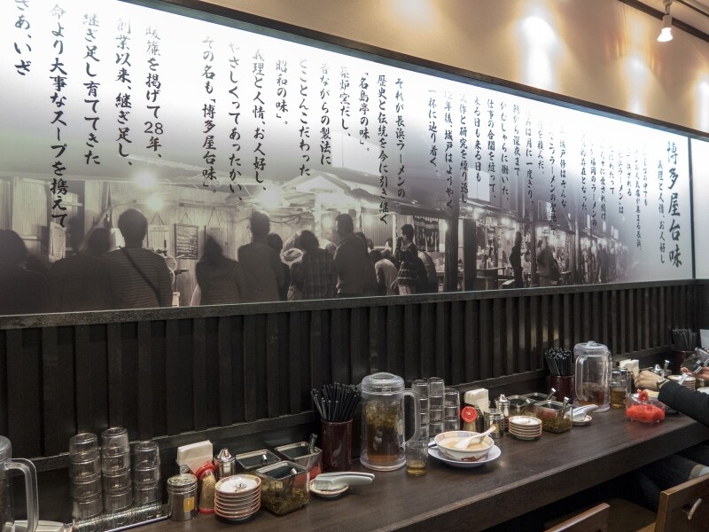 カウンターの壁に書かれた「博多屋台味」の文章
