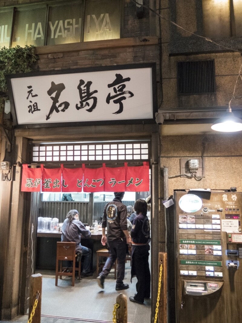 元祖 名島亭の外観