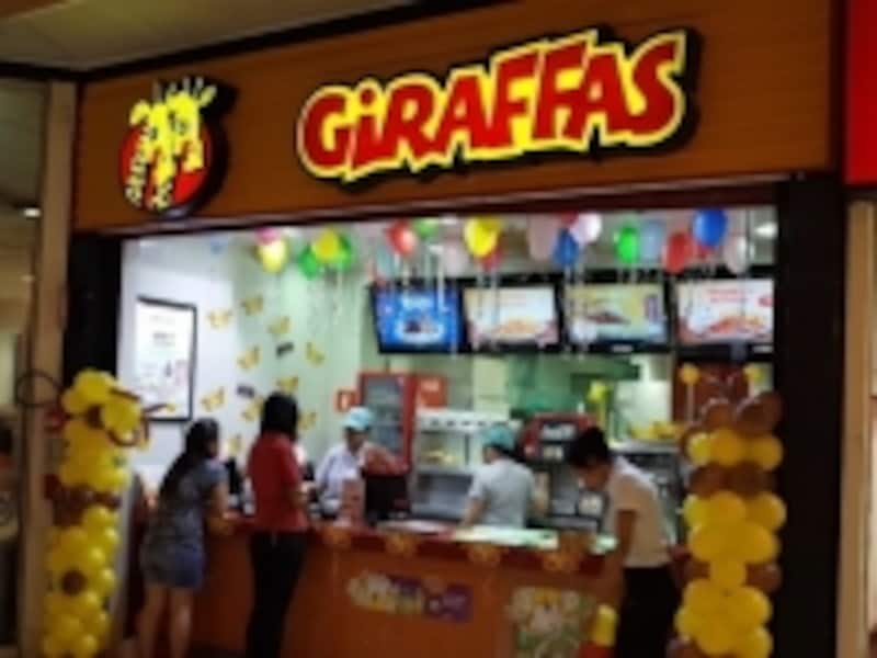 giraffas