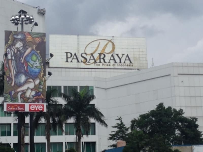 pasaraya