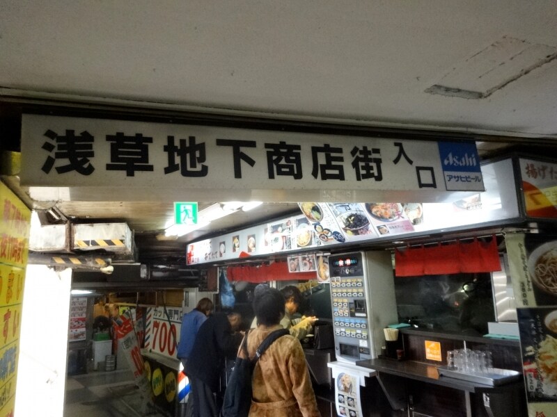 奥にカット専門700円の看板が見える