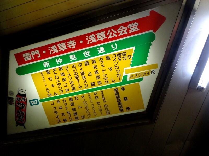 この看板の先にはさっきとは別の理容店があった