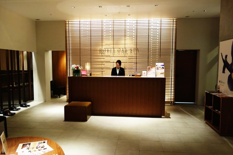 ロイヤルオークホテル