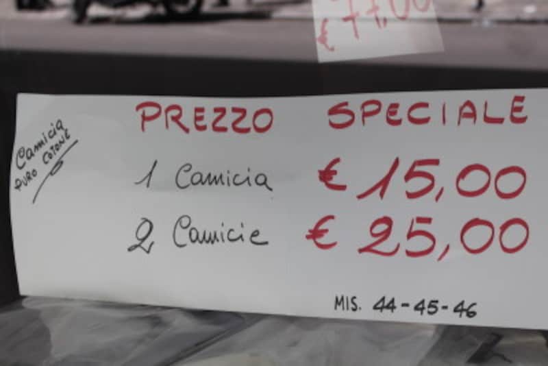 イタリア語での値段の読み方 楽しくお買い物しよう イタリア語 All About