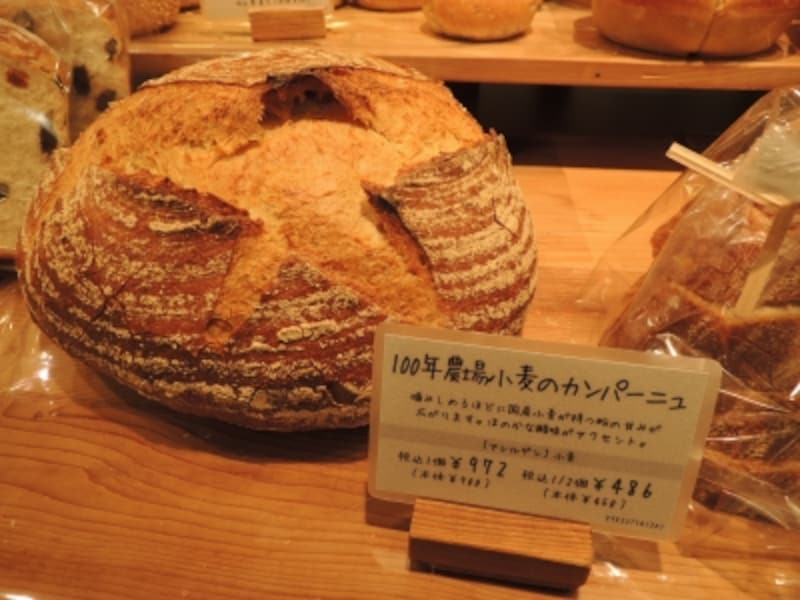 小麦からアンデルセンによる、希少なカンパーニュ