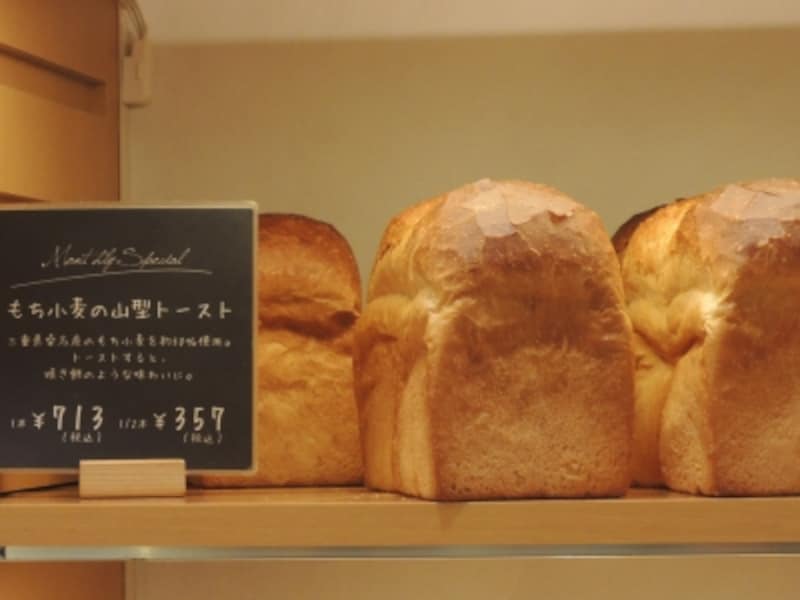 もち小麦の山型トースト