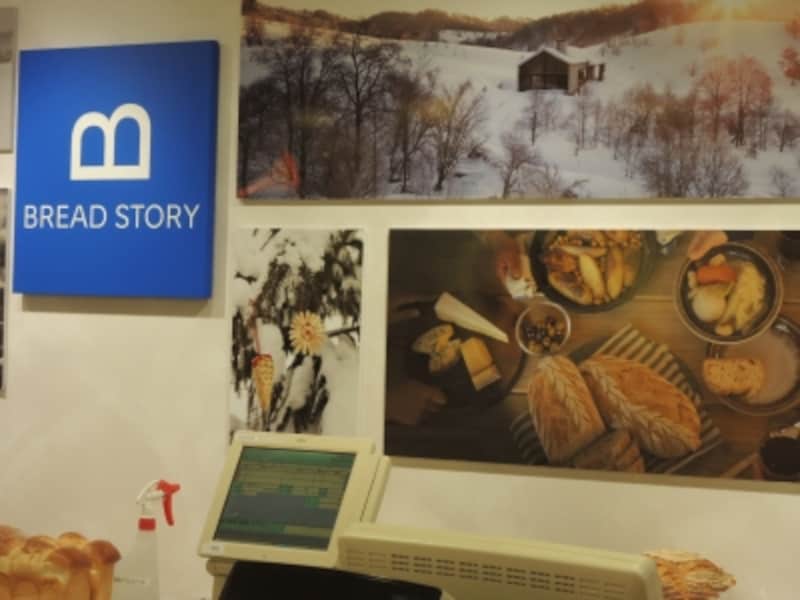 壁には芸北農場の季節とパンを楽しむ食卓の写真