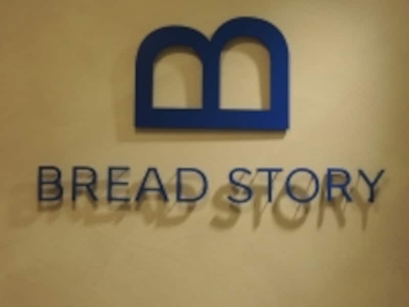 ブレッドストーリー