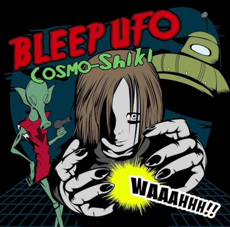 新しいエルメス エイリアンに蝕まれるCosmo-Shiki [テクノポップ] About All テクノ
