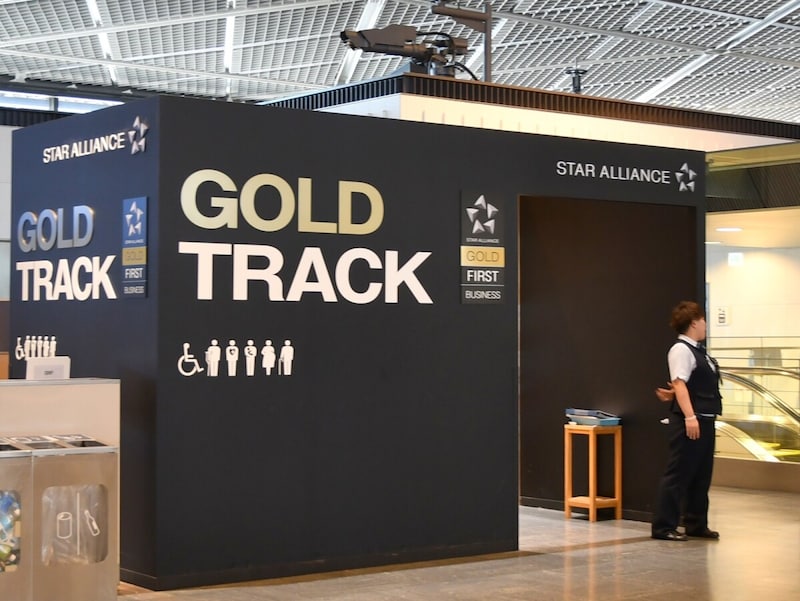 成田空港,ゴールドトラック