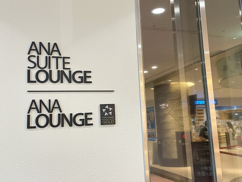 ANA,ラウンジ