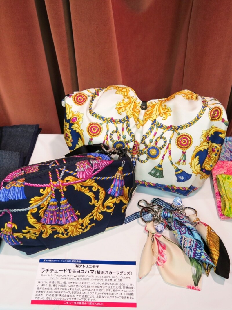 アトリエモモ「ラチチュードモモヨコハマ」(スカーフバッグ エクレアundefined14000円、スカーフチャーム2800円など)