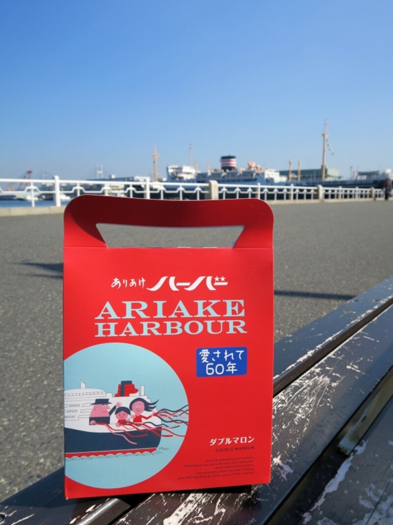 ありあけ「ありあけハーバー ダブルマロン」(5個入り750円)(2015年2月6日撮影)