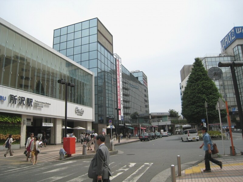 所沢
