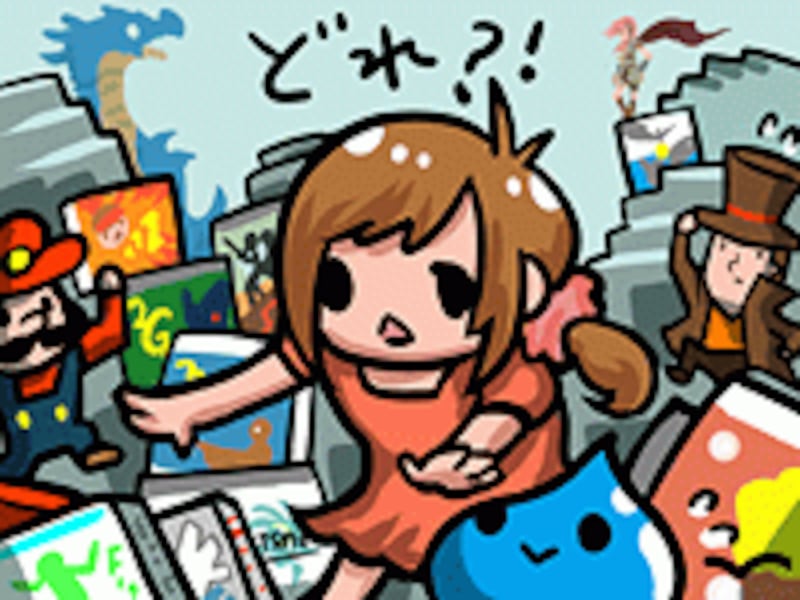 おかたづけの図