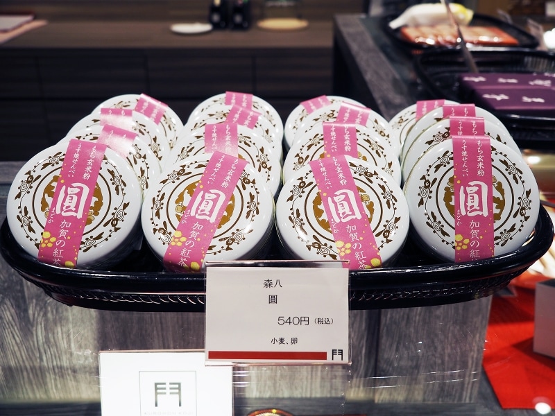 うす焼きせんべい「圓」加賀の紅茶