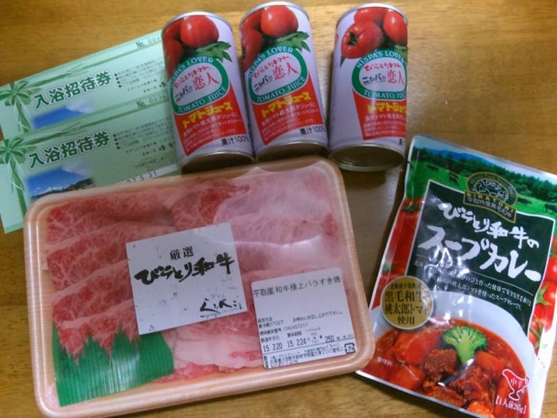 先週当たった牛肉セット！本日も懸賞を行う主催者の皆様に感謝！