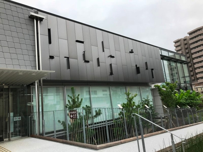 漱石山房記念館