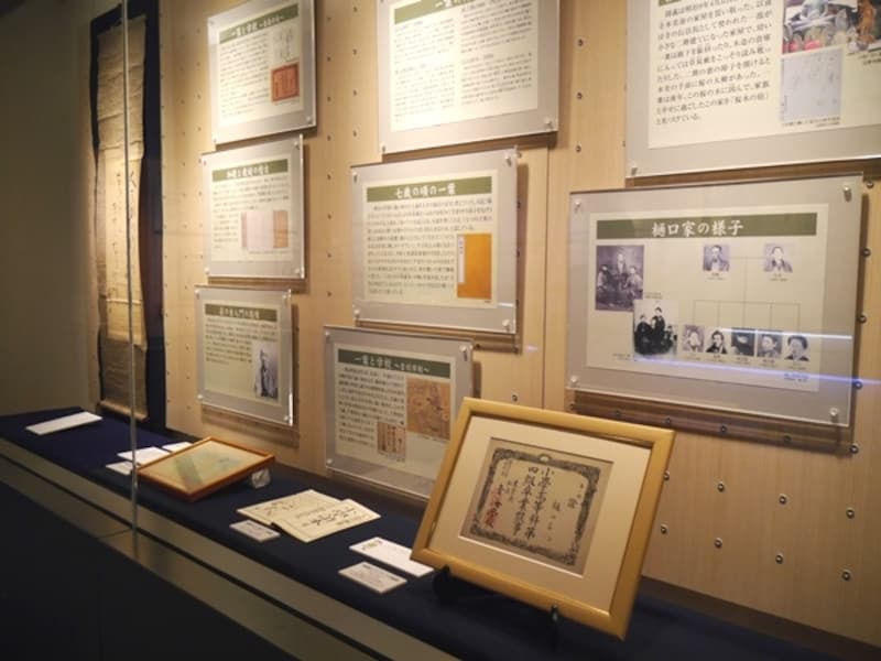 一葉のルーツに関する展示