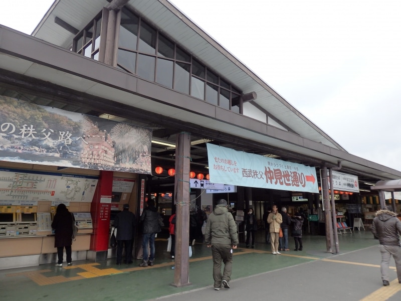 羊山公園の最寄り駅、西武秩父駅