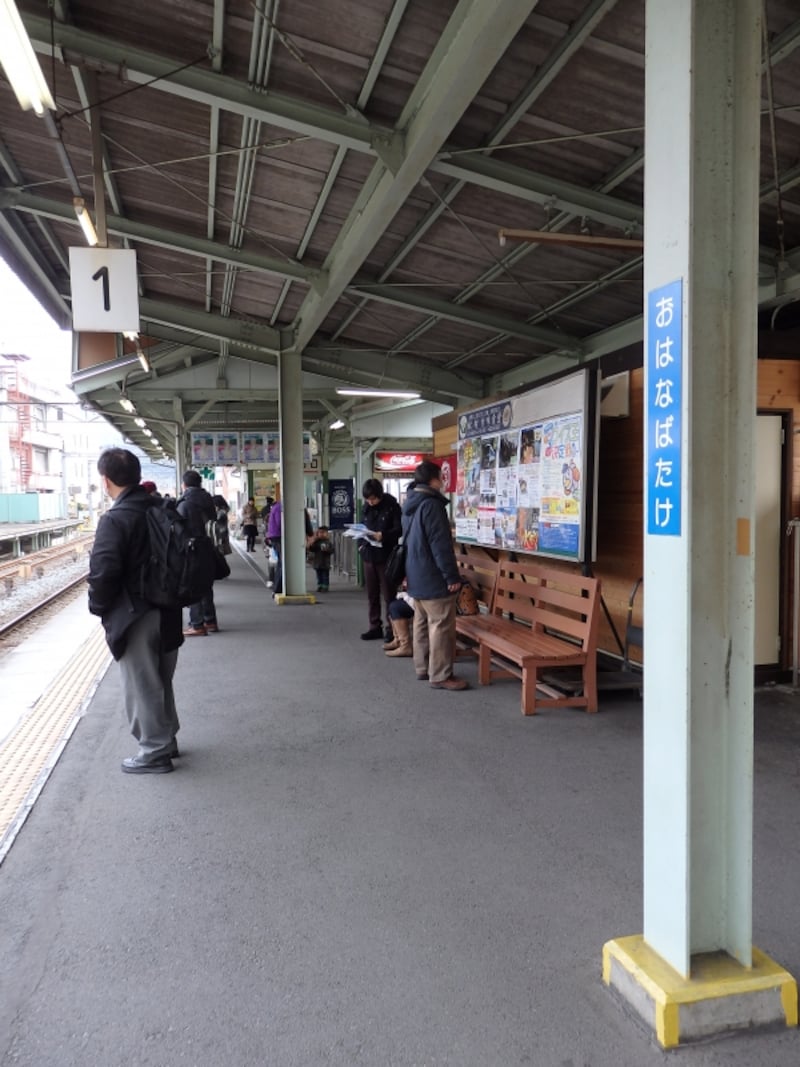 羊山公園の最寄り駅、秩父鉄道御花畑駅