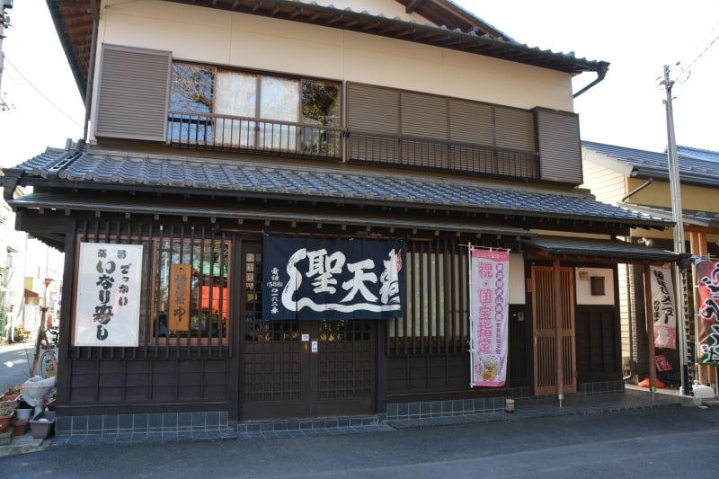 でっかいいなり寿しの看板が目を引く聖天寿し