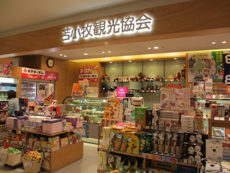 苫小牧観光協会＠新千歳空港