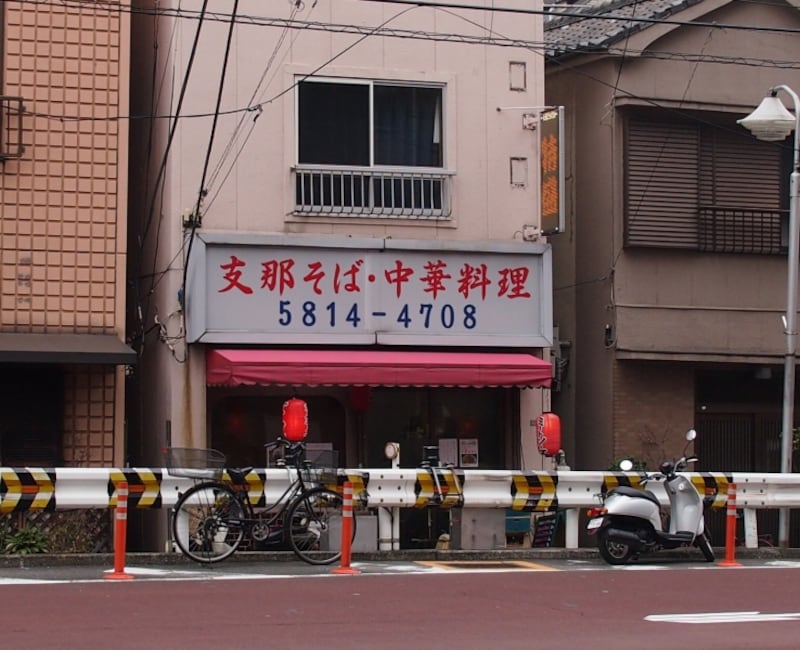 看板は出ていないけど、昇龍さんだ