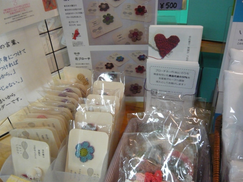 手作りのブローチの売上げの半額（税引き後）が、生産者グループの収入に