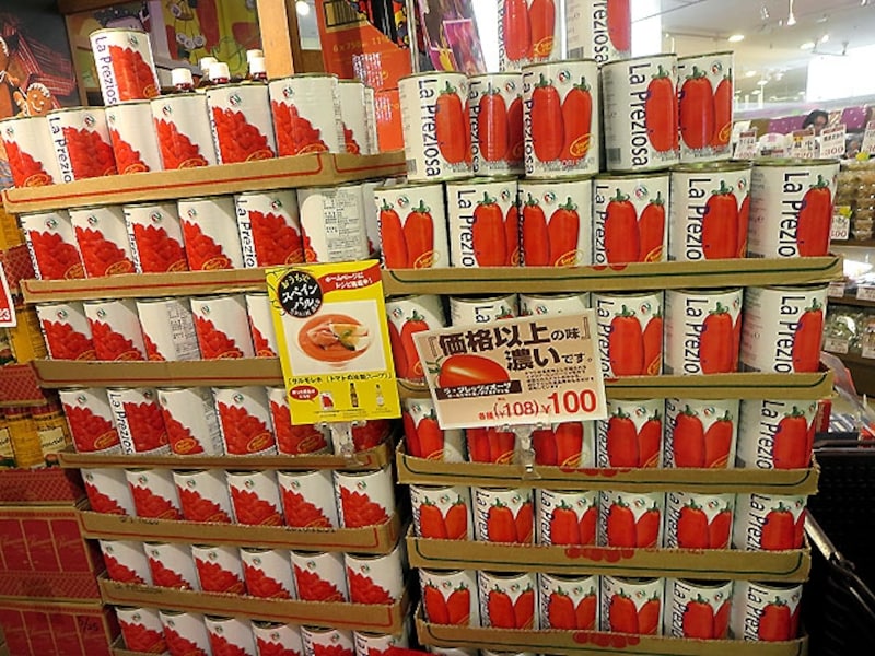 ラ・プレツィオーザ トマトダイス缶