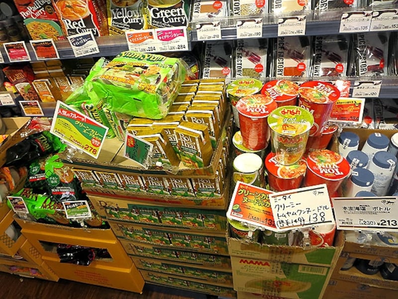 エスニック食品