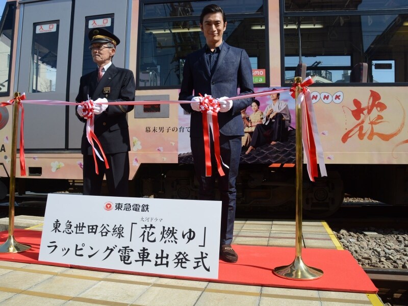 花燃ゆラッピング電車の出発式