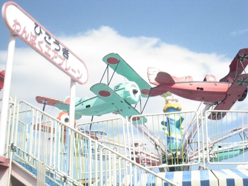 飛行機にも乗りたいな。